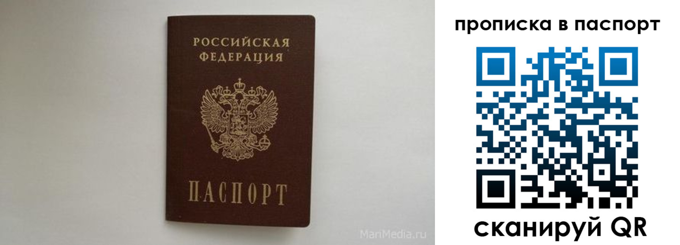 регистрация для школы в Туапсе
